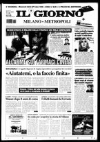 giornale/CFI0354070/2005/n. 67 del 20 marzo